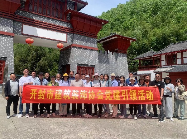 党建引领活动1_副本.jpg