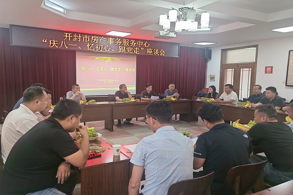 八一座谈会2.jpg