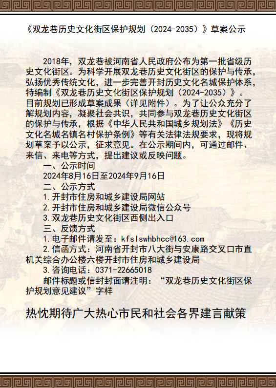 截图-2024年8月16日 17时26分3秒.png